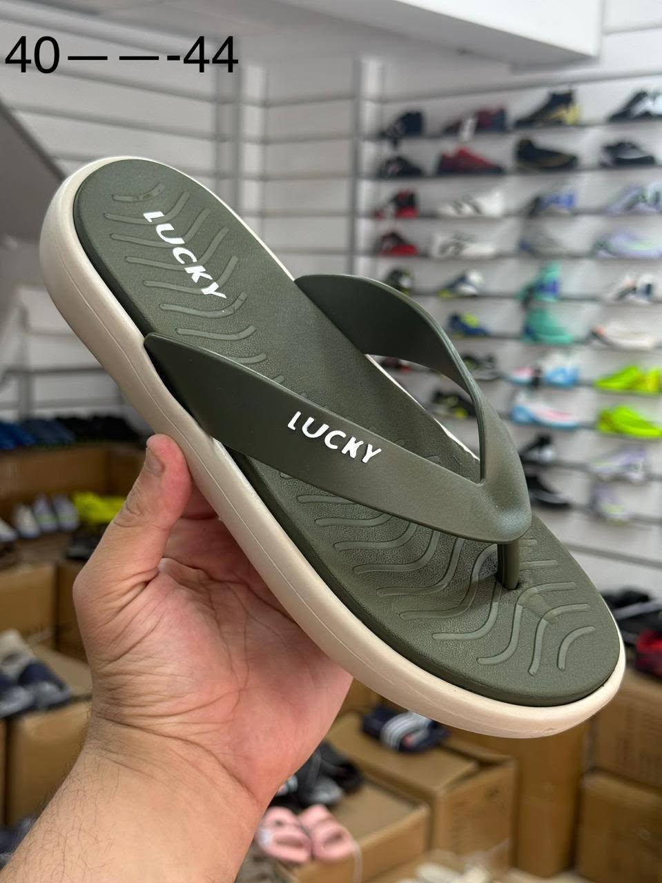 Lucky